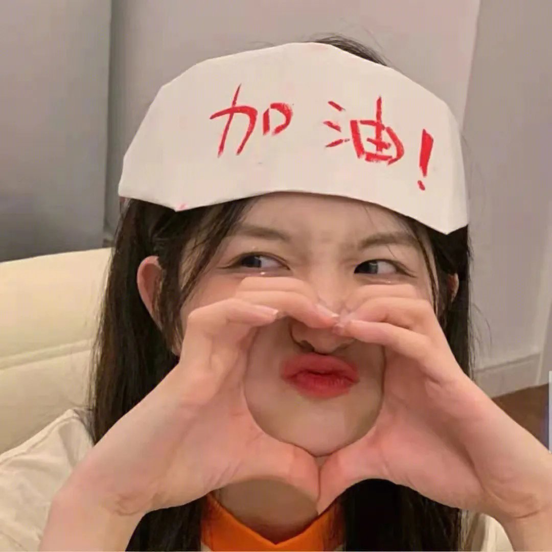 一夜惊喜